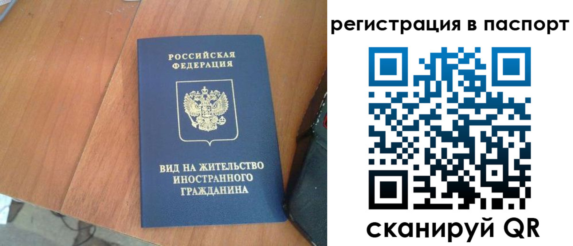 найти адрес прописки в Кировске