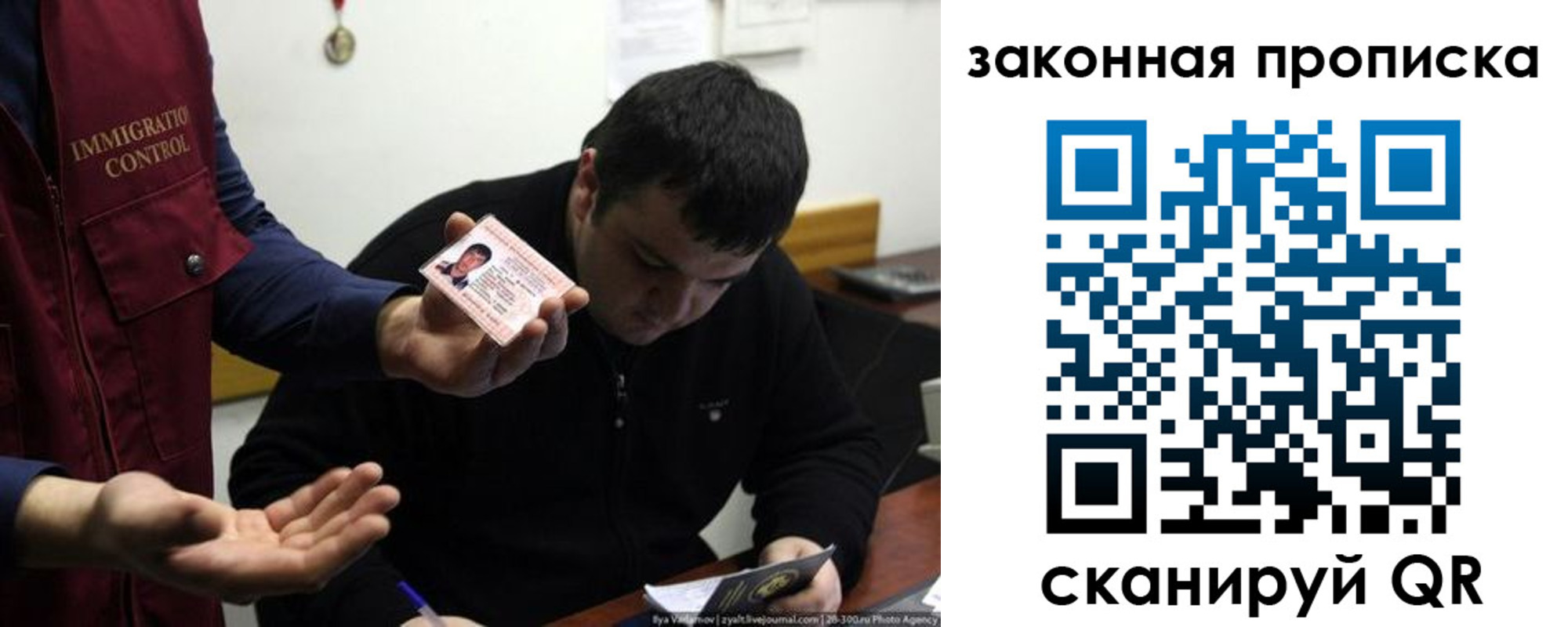временная регистрация недорого в Кировске